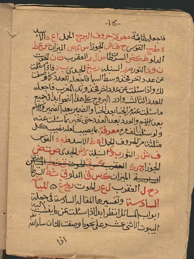 من داخل الكتاب